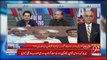 Irshad Bhatti Intense Story Revealed about Shahbaz Sharif