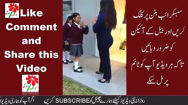Class Teacher and Students - Cute Kids Receive an Amazing welcome -watch for dailymotion channel pakistanfaisal991