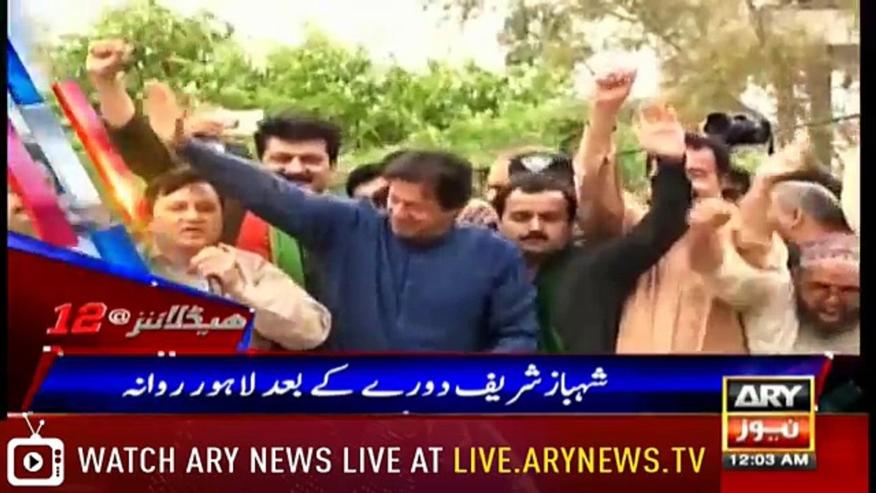 ARY News Headlines -  15th April 2018-وزیرریلوے کی تیزگام کوسپریم کورٹ میں بریک لگ گئے - watch for dailymotion channel pakistanfaisal991