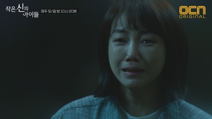 죽은 안길강과 집단 죽음 피해자들을 만난 김옥빈