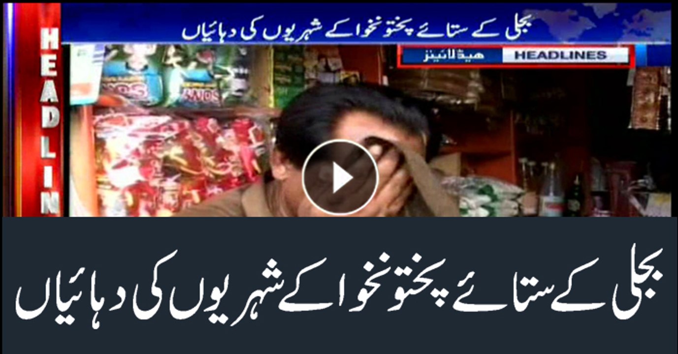 Headlines 1300 15th April 2018
