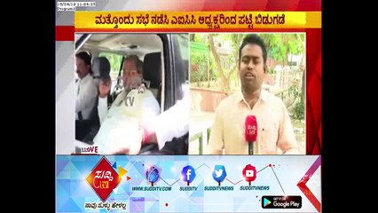 Karnataka Assembly Election : Congress Releases Its First List of Candidates Today At 3pm