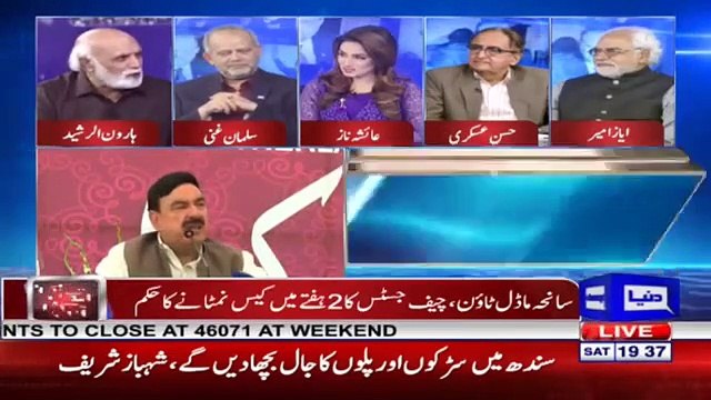 Intense Revelations & Predictions by Haroon Rasheed