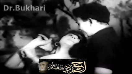 Hum Se Lay Lo Qasam - Ahmed Rushdi & Nazir Begum - Rare Clip from Film Insaf (1960)