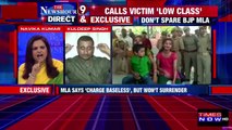 उन्नाव गैंगरेप : कुलदीप सिंह सेंगर का ड्रामा इंटरव्यू | Unnao gangrape accused BJP MLA kuldeep singh sengar