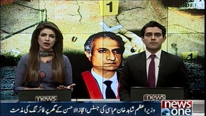 Politicians condemn Shots fired at Justice Ijaz Ul Ahsan's residence