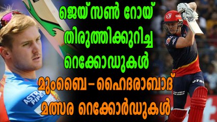 IPL 2018: മുംബൈ-ഹൈദരാബാദ് മത്സര റെക്കോര്‍ഡുകള്‍