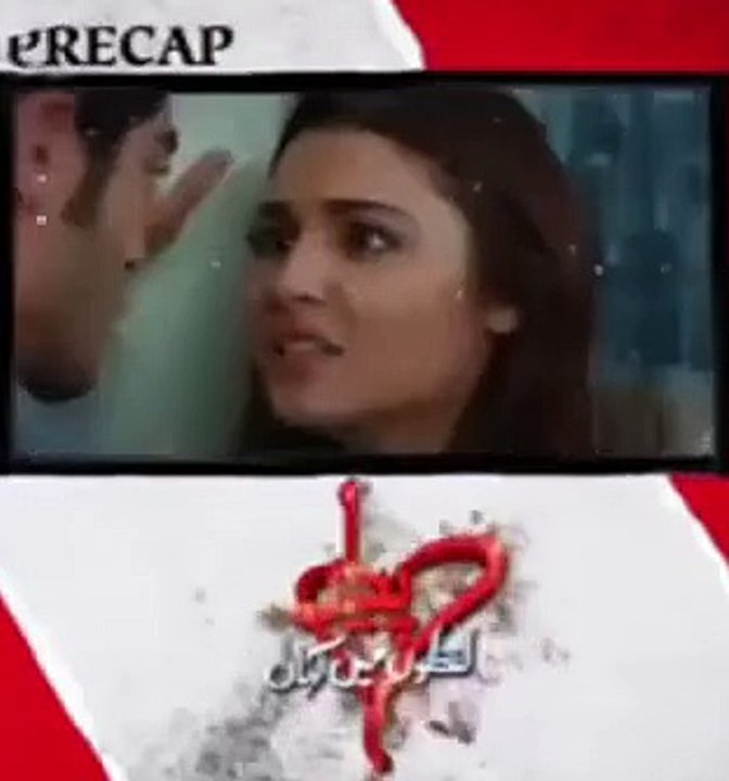 Pyaar Lafzon Mein Kahan Episode 54part