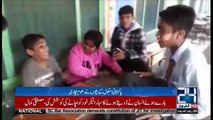 پاکستانی سکول کے بچوں نے دھوم مچا دی