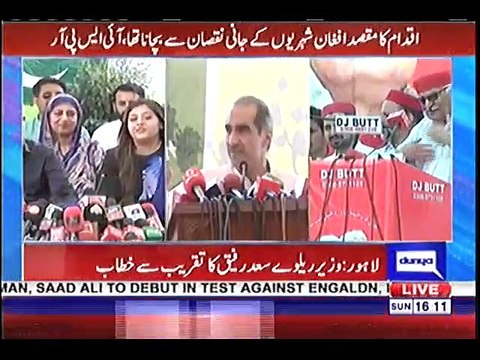 Khawaja Saad Rafique Message for Justice Saqib Nisar