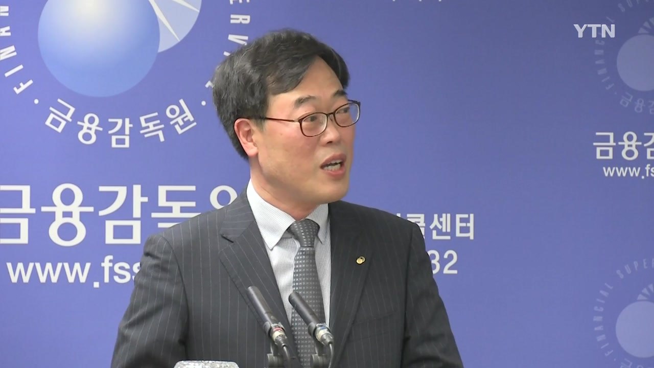 선관위, 내일 '김기식 질의서' 결론 낼 듯 / YTN