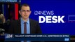 i24NEWS DESK | Netanyahu warns of Iran's entrenchment in Syria | Sunday, April 15th 2018