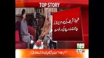 Another Meeting Between Ch Nisar & Shahbaz Sharif