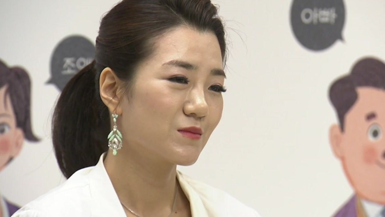 조현민 "머리 숙여 사과 드린다"...직원들에게 이메일 / YTN