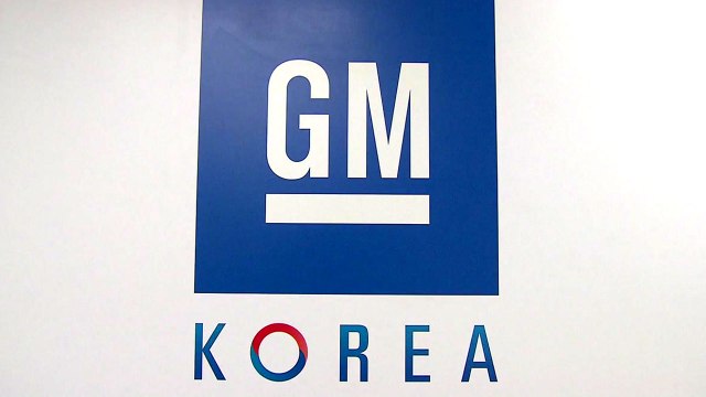 한국GM 법정관리 '임박'... 일자리 30만 개 위태 / YTN
