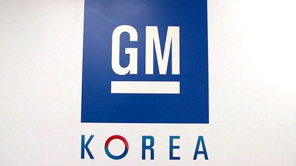 한국GM 법정관리 '임박'..."일자리 30만 개 위태" / YTN