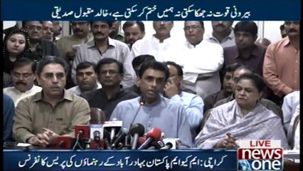 Karachi Khalid Maqbool Siddiqui press conference