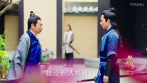 楚乔传 Princess Agents 50