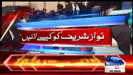 Akram Shiekh Threatening to Chief Justic Saqib Nisar