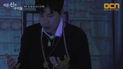 [속보] 금은방 강도가 현직 경찰?! 현행범으로 체포된 강지환!