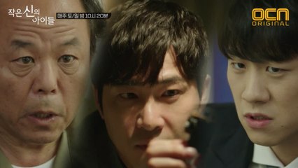 직접 만든 ′무선 송신기′로 장부 위치를 파악한 강지환