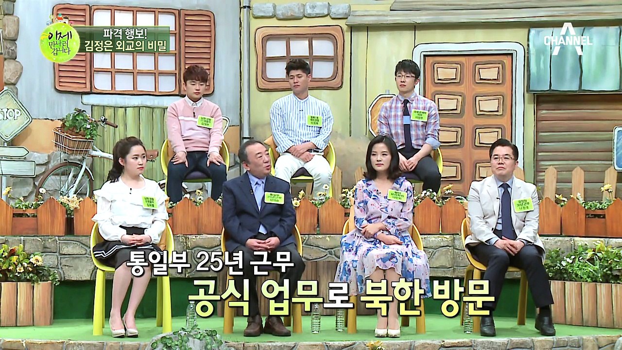 북한 방문만 100번! 강석승 박사가 밝히는 숨겨진 북한 외교의 비밀!