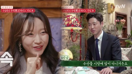 각자에게 '맞는사람'이 정말 있다?!