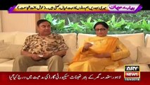 Hamare Mehman - 15th April 2018