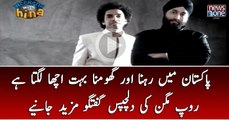 Pakistan Mein Rehna Aur Ghoomna Bohat Acha Lagta Hai, Rup Magon Ki Dilchasp Guftugo