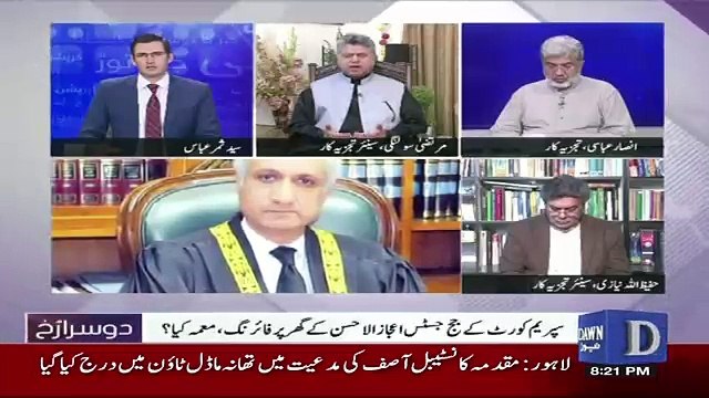 Dusra Rukh - 15th April 2018