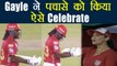 IPL 2018 CSK vs KXIP : Chris Gayle celebrates his 50 in a unique fashion | वनइंडिया हिंदी