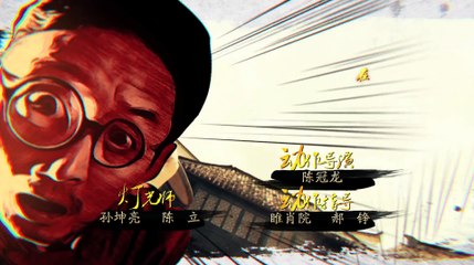 遠大前程 DVD 第28集 Dailymotion