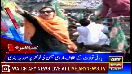 Headlines 2100 15th April 2018