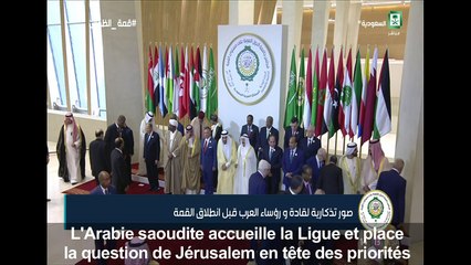 Jérusalem au centre du sommet de la Ligue arabe