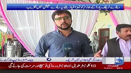 ریلوے ٹریفک یارڈ کے ملازم کو تمغہ ملنے پر ریلوے اسٹیشن میں تقریب