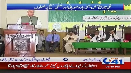 ملکی سطح پر پہلی بار پھلوں اور سبزیوں میں پیداواری مقابلہ جات۔ ۔ ۔