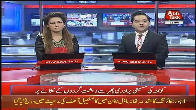 Abbtak News 9pm Bulletin – 15th April 2018