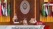 الملك سلمان يوجه الشكر للقادة العرب فى ختام اعمال القمة العربية 29