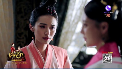 CEP.08T-1The King's Woman-iseriesonline.net
