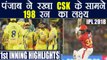 IPL 2018 CSK vs KXIP : Chris Gayle's 63 run stroke guides Punjab to 197 runs | वनइंडिया हिंदी