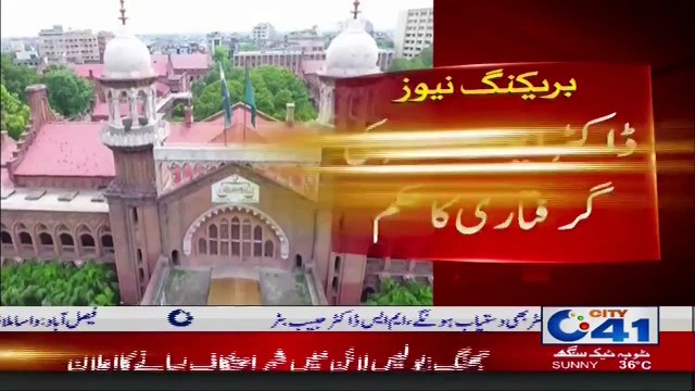 چیف جسٹس آف پاکستان کا ڈی پی او جھنگ عطاری ڈاکٹر ایوب ضیاء کو گرفتار کرنے کا حکم