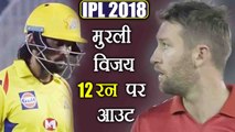 IPL 2018 CSK vs KXIP : Murali Vijay out for 39 runs, Chennai lose 2nd wicket | वनइंडिया हिंदी