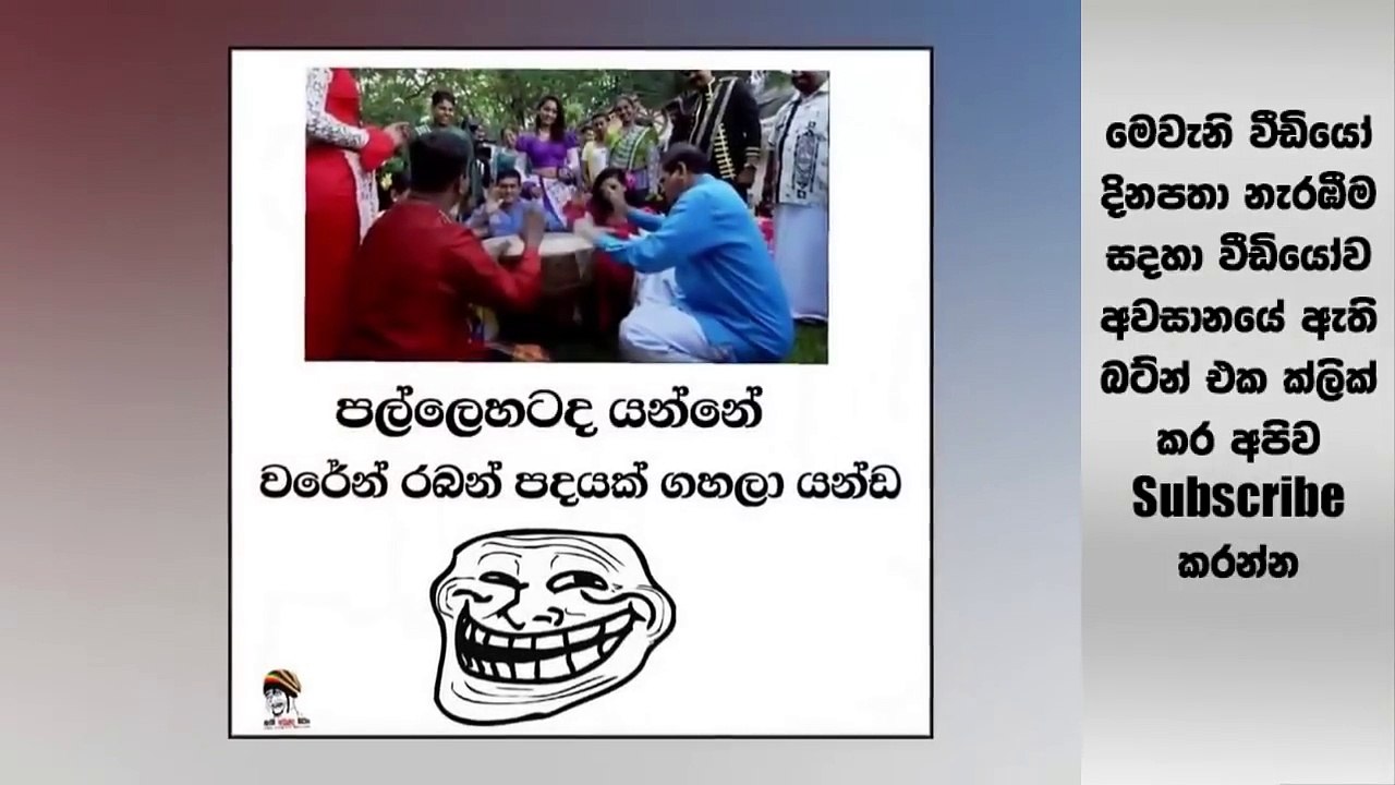 සිංහල හින්දු අලුත් අවුරුද්දත් එක්ක බුකියේ හුවමාරු වෙන හිනාකාලා මැරෙන රස කථා මෙන්න