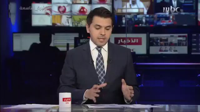 قادة الدول العربية يصدرون البيان الختامي للقمة العربية