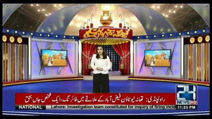 Kyun Kay Jamhooriat Hai - 15th April 2018