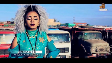 MSA - Eden Kesete - Awtistay | ኣውቲስታይ - New Eritrean Music 2018 - ( Official Music Video )