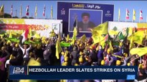 i24NEWS DESK | Hezbollah leader slates strikes on Syria | Sunday, April 15th 2018
