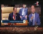 عمرو أديب عن ظهور وزير الإسكان بالقمة العربية: قد يُرشح لمنصب كبير قريبا