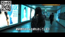 Ghost Mask: Scar teaser trailer - Takeshi Sone-directed Korean/Japanese movie