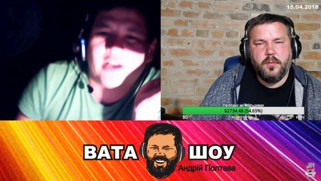 Воскресный онлайн стрим 15.04.2018 Андрей Полтава ВАТА ШОУ часть 3